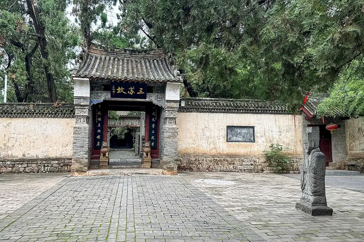 Three Su Tombs, Jia County (三苏园)