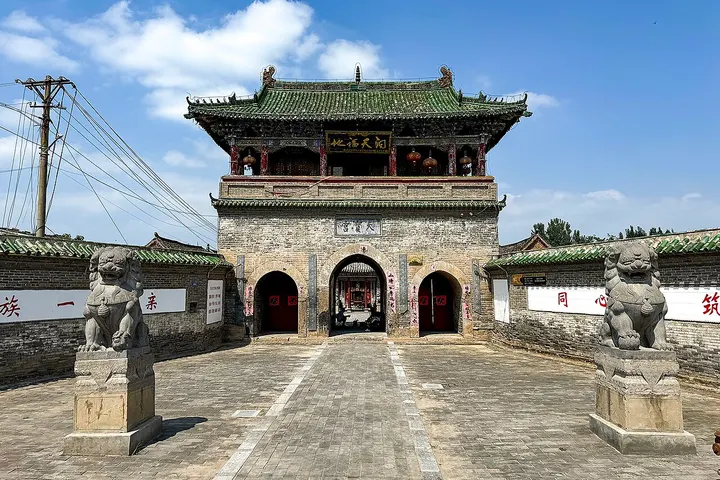 Tianbao Palace (天宝宫)