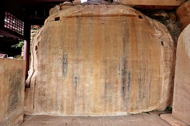 Heming Mountain Taoist Carvings, Jiange (鹤鸣山道教造像)