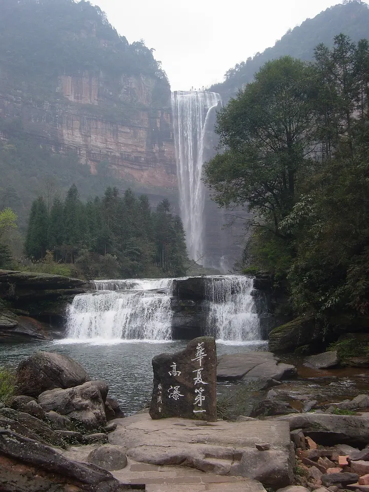 Simian Mountain (四面山)
