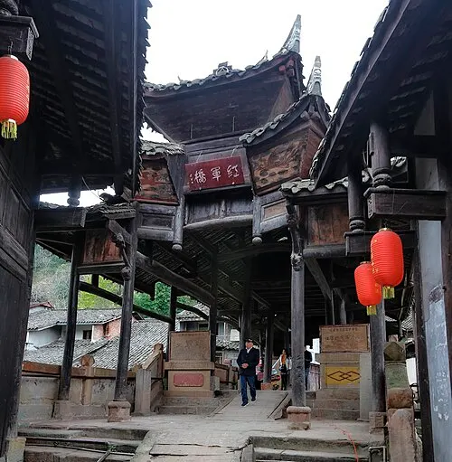 Qinglinkou Old Town (青林口古镇)