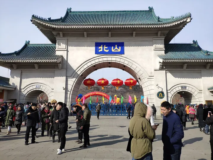 Beishan Park (北山公园)