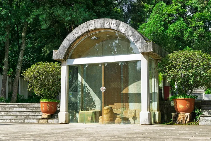 Zheng He Park and Ma Haji Tomb Stele (马哈只墓碑)