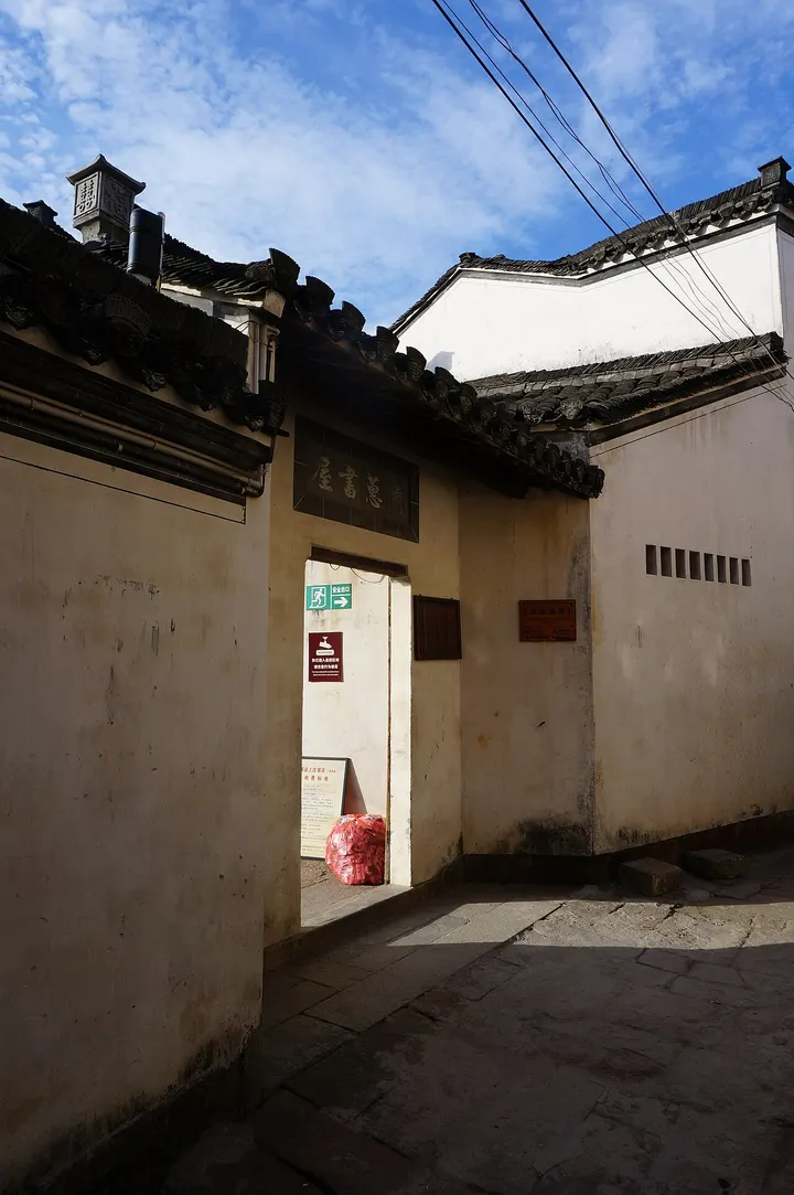 Shangzhuang Village (上庄)