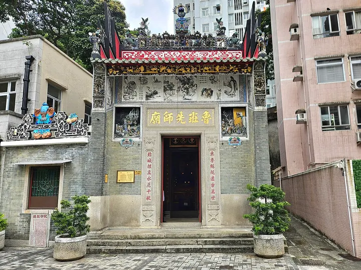 Lo Pan Temple, Kennedy Town (鲁班先师庙)