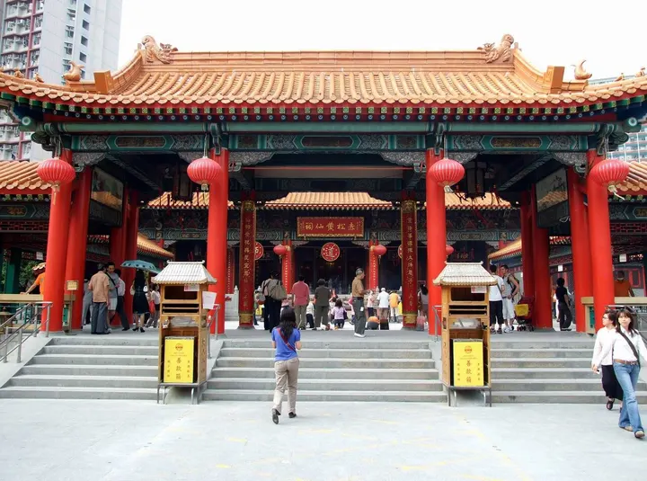 Wong Tai Sin Temple (黄大仙祠)
