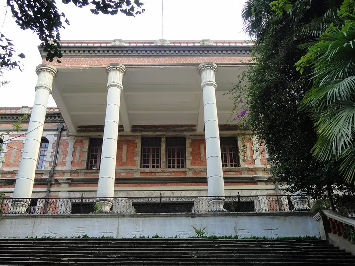 Huize Hall, Yunnan University (会泽院)