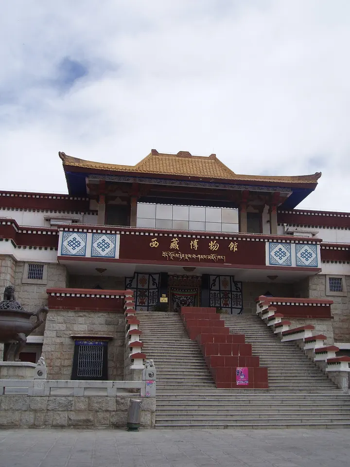 Tibet Museum (西藏博物馆)