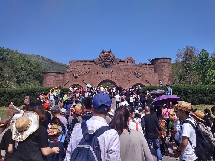 Mount Huaguo (花果山)