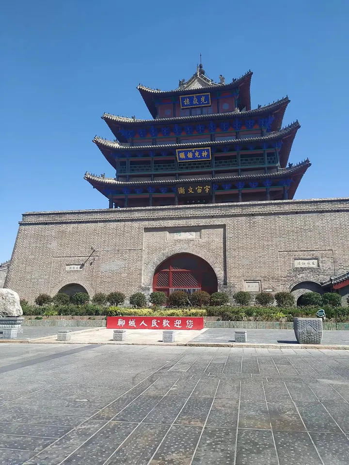 Guangyue Tower (光岳楼)