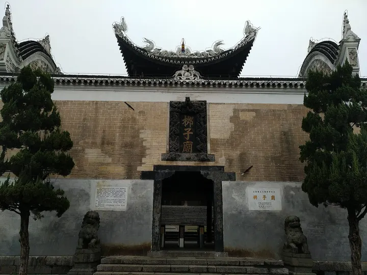 Liuzi Temple & Liu Zongyuan Cultural Area (柳子庙·柳宗元文化旅游区)