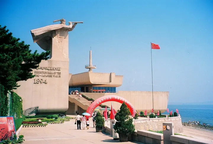 Liugong Island (刘公岛)