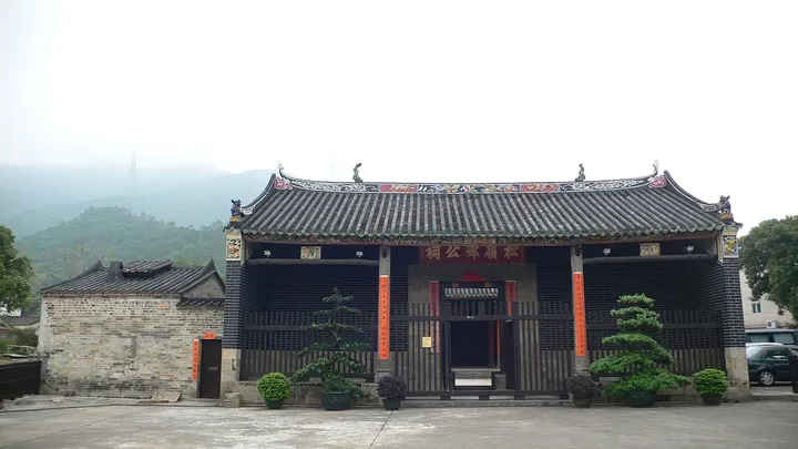 Tang Chung Ling Ancestral Hall (松岭邓公祠)