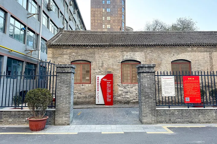 Xigong Barracks (洛阳西工兵营)