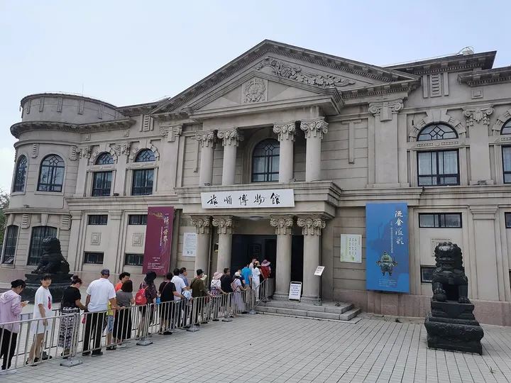 Lüshun Museum (旅顺博物馆)