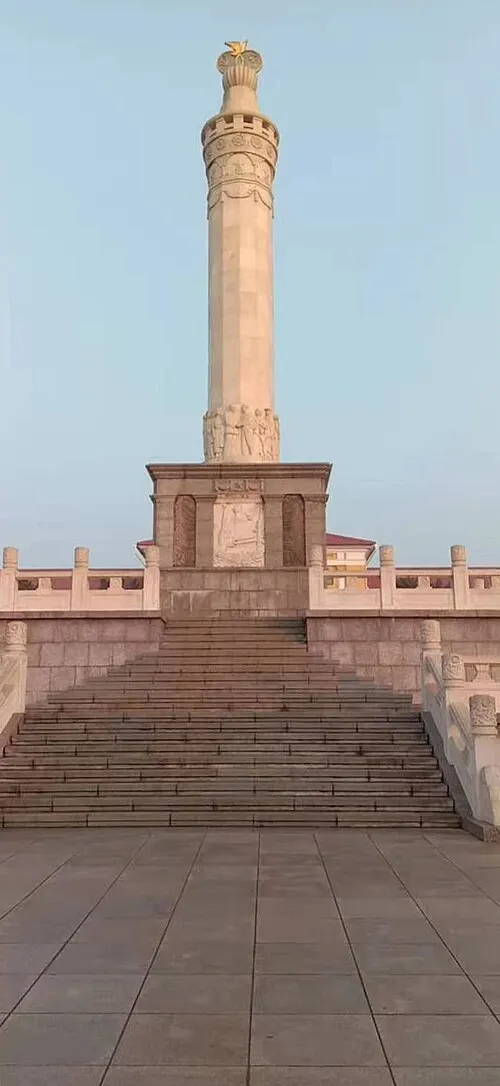 Sino-Soviet Friendship Memorial Tower (中苏友谊纪念塔)