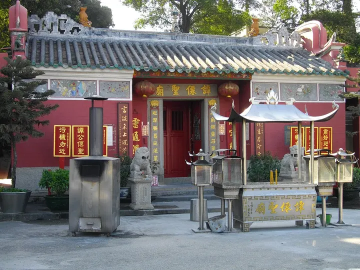 Tam Kong Temple, Coloane Village (谭公庙(路环))