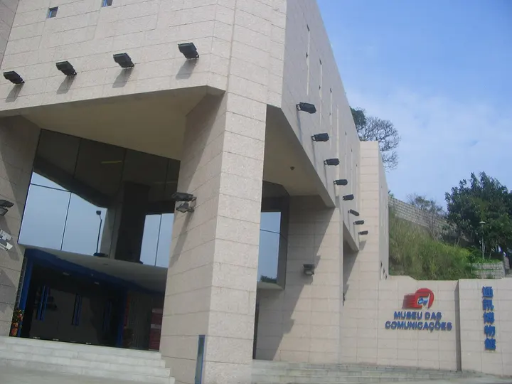 Communications Museum (通讯博物馆)