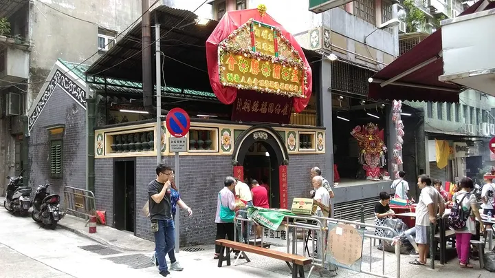 Foc Tac Temple, Horta da Mitra (雀仔园福德祠)