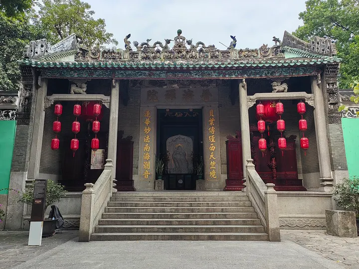 Kun Iam Temple, Mong-Há (普济禅院（观音堂）)