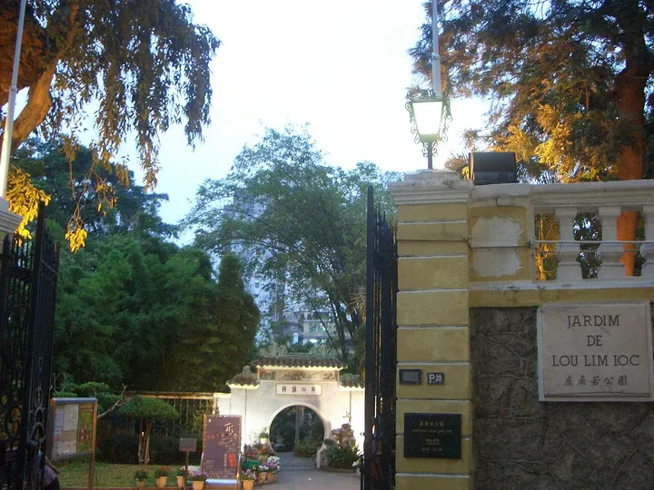Lou Lim Ioc Garden (卢廉若公园)