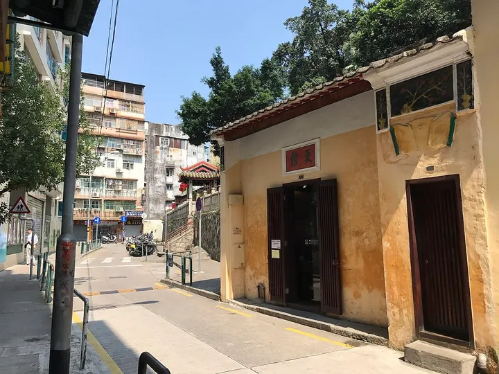Patane Night Watch House (沙梨头更馆)