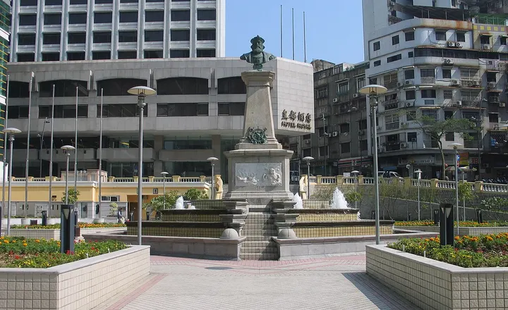 Vasco da Gama Garden (华士古达嘉马花园)