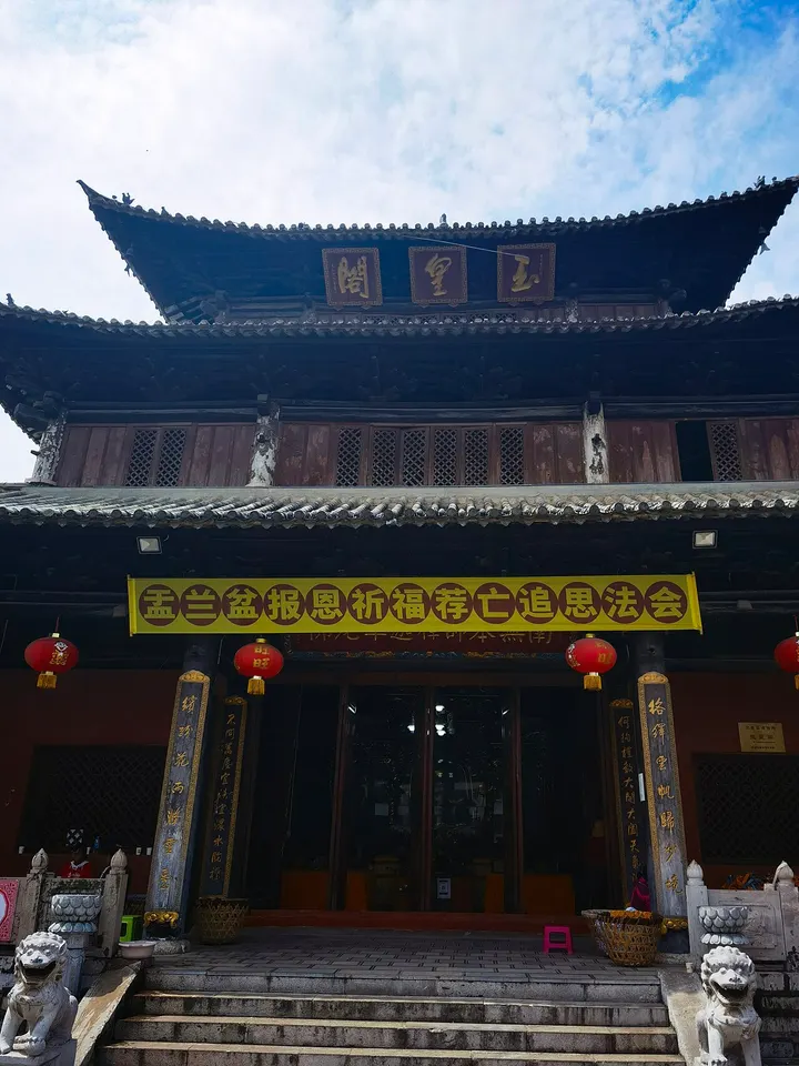 Yuhuang Pavilion, Mengzi (蒙自玉皇阁)