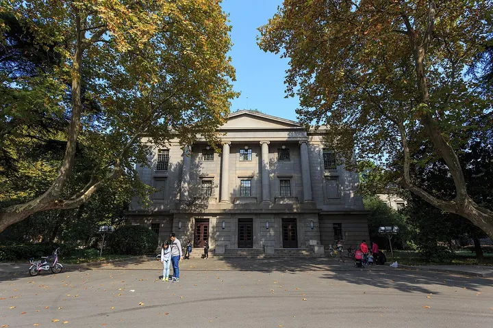 Former National Central University (中央大学旧址)