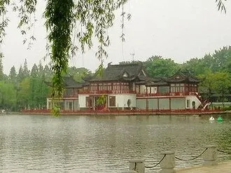 Mochou Lake Park (莫愁湖公园)