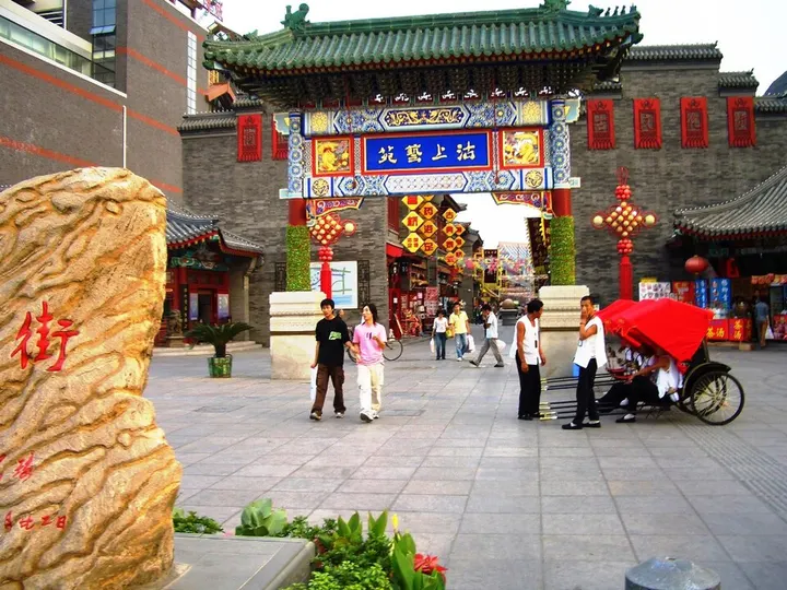 Ancient Culture Street (Guwenhua Jie) (古文化街)