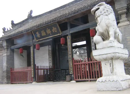 Neixiang County Yamen (内乡县衙)