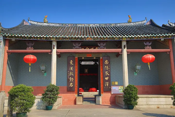 Tang Ancestral Hall, Ping Shan (屏山邓氏宗祠)