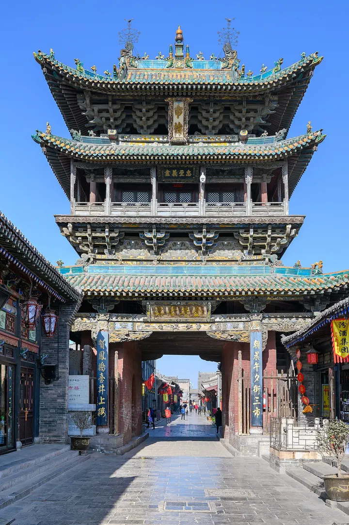 Pingyao Market Tower (Shilou) (平遥市楼)
