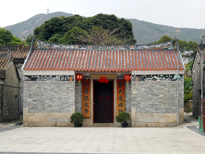 Cheung Ancestral Hall, Shan Ha Tsuen (山厦村张氏宗祠)