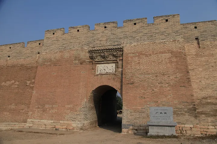 Old Guangwu Fortress (广武城)