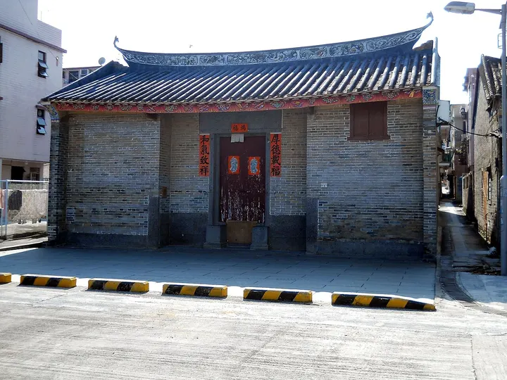 Hau Mei Fung Ancestral Hall (味峰侯公祠)