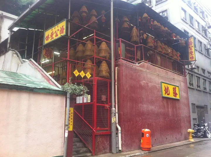 Kwong Fook Tsz (广福祠)