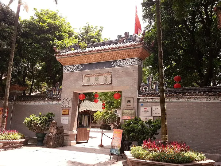 Qinghui Garden (清晖园)
