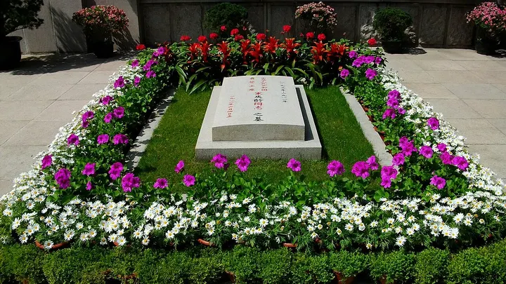 Soong Ching-ling Mausoleum (宋庆龄陵园)