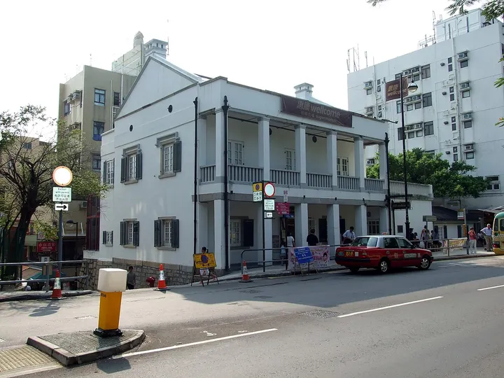 Old Stanley Police Station (旧赤柱警署)
