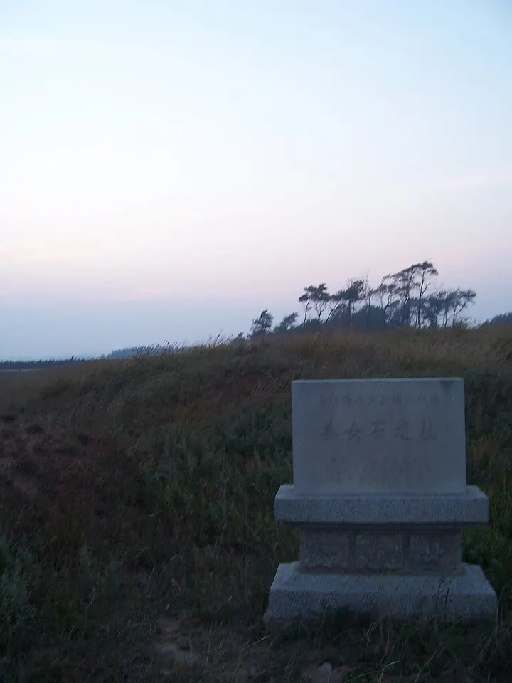 Jiangnüshi Site (姜女石遗址)