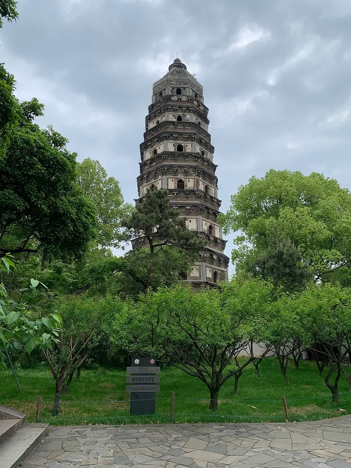 Tiger Hill & Yunyan Temple Pagoda (虎丘)