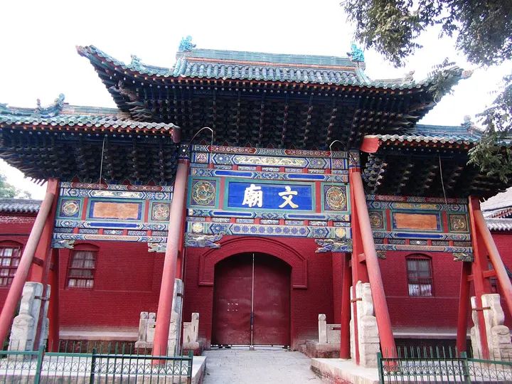 Taiyuan Confucian Temple (太原文庙)