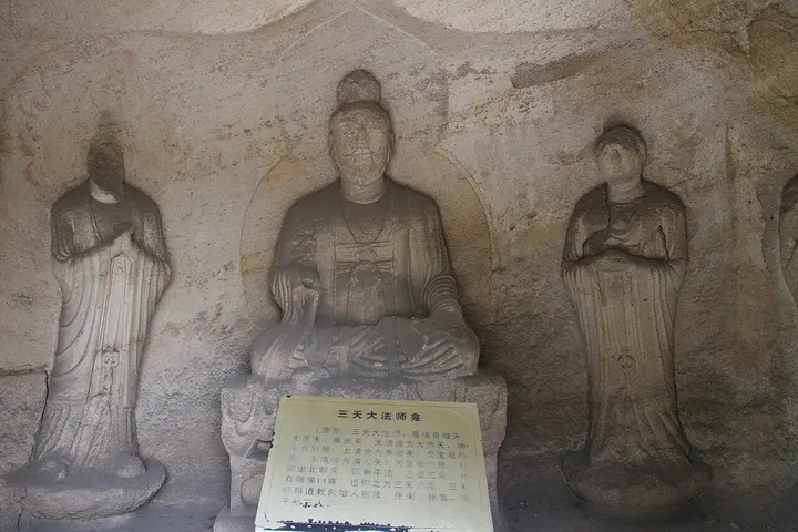 Longshan Grottoes and Tongzi Temple Site (龙山石窟·童子寺遗址)
