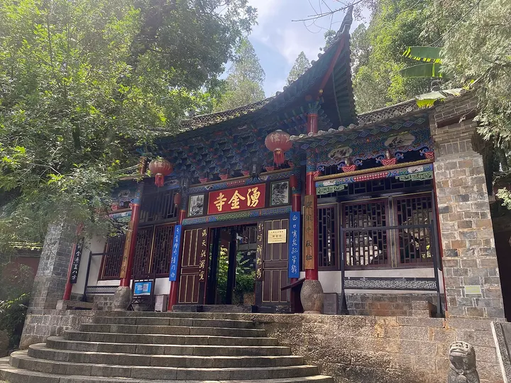 Xiushan Hill Temples, Tonghai (通海秀山)