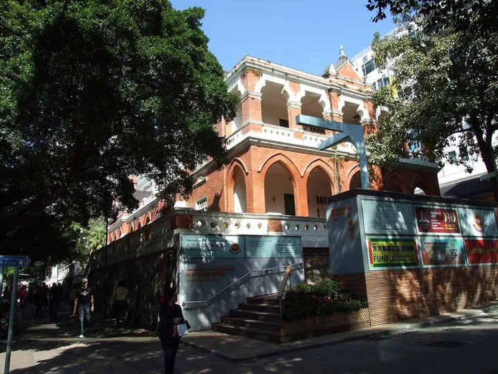 Former Kowloon British School (前九龙英童学校)