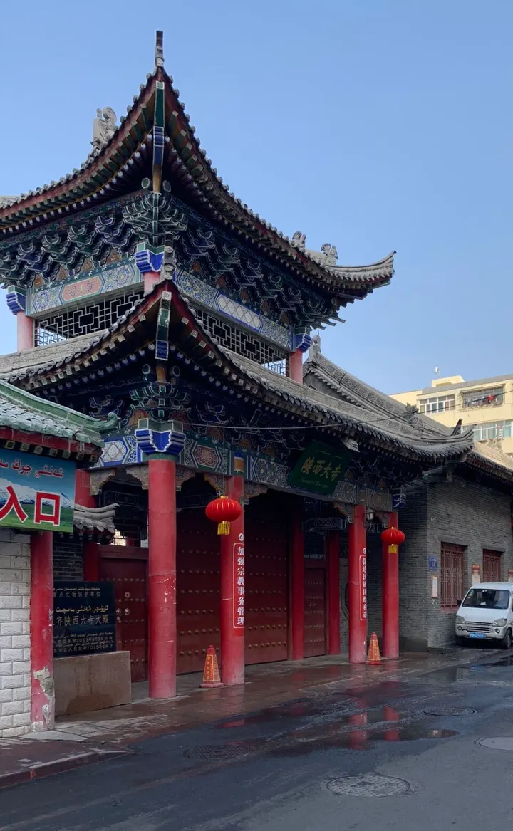 Shaanxi Grand Mosque (陕西大寺)