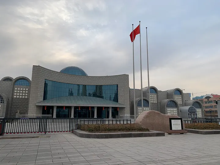 Xinjiang Uygur Autonomous Region Museum (新疆维吾尔自治区博物馆)