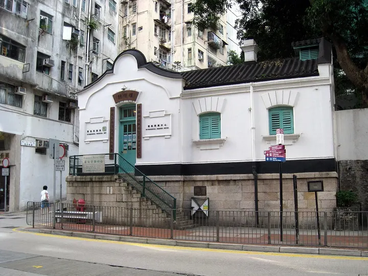 Old Wan Chai Post Office (旧湾仔邮政局)